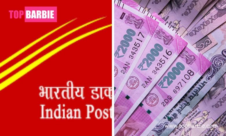 Post Office Scheme: टाइम डिपॉजिट स्कीम में निवेश कर पाएं बढ़िया रिटर्न